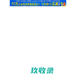 网站截图