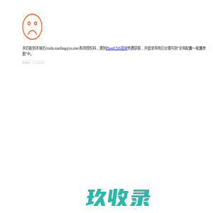 沈阳润达供水设备工程有限公司