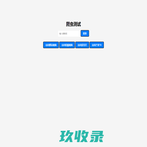 白云云电脑 - 现代化的计算方式