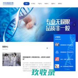 唐山泰立保温工程有限公司