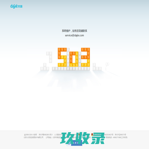 中国石油化工股份有限公司最新招聘信息|公司评价|职位动态-大街网