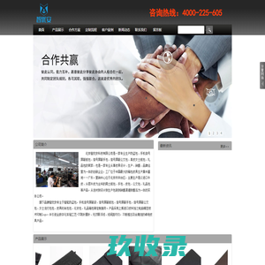 手机屏蔽袋_防盗包_手机屏蔽套_屏蔽钱包_屏蔽手包-北京智优安科技有限公司
