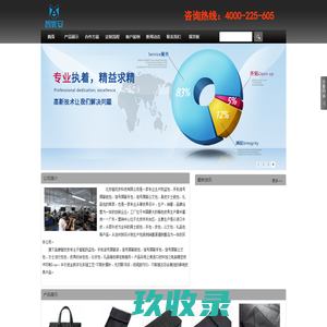 食品伙伴网标签中心