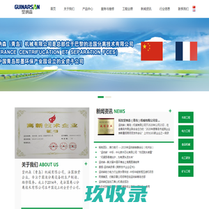 污泥处理设备|污泥脱水设备|污泥干化处理设|活性污泥处理|污泥脱水设备|湖南仁天环保工程有限公司