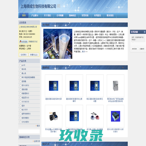 山东云蝶信息科技有限公司_枣庄金蝶软件_滕州金蝶软件