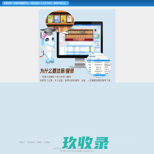
	一百易数字化AI英语学习平台
