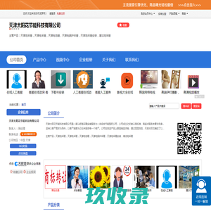 天津小松鼠燃气壁挂炉代理公司|天津电地暖公司|天津燃气壁挂炉公司|天津电采暖|天津碳晶地暖|天津碳纤维地暖网站