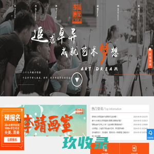 北京画室_北京画室排名前十位_北京美术培训班_专业高考特长生培训 - 【李靖画室官网】