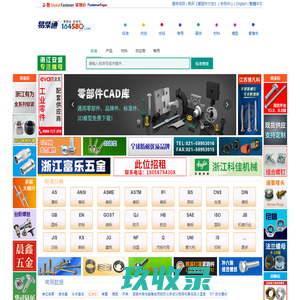 成都智恒水电安装工程有限公司