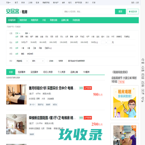 天津租房信息|天津租房租金_价格_房价|房产网-安居客租房网
