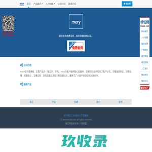 天津防爆叉车秤_牲畜围栏秤 _检重秤——天津津梁仪器设备有限公司