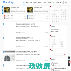 质诚家修网 - 水电维修-家庭维修-上门安装