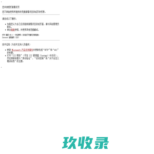 弘兴机械