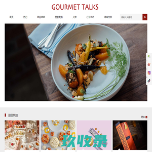 GOURMET TALKS