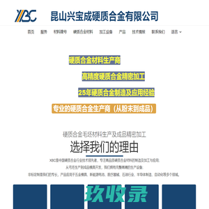 天津润德餐饮管理有限公司北辰分公司