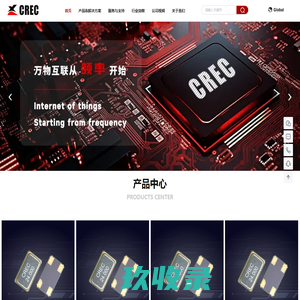 成都晶振厂家-车规晶振价格-石英晶体谐振器-石英晶体振荡器-贴片晶振-成都晶宝