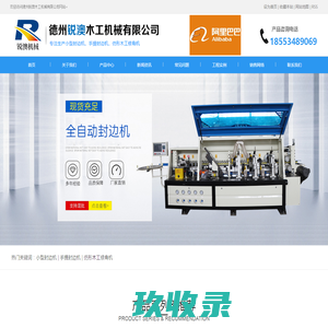庆阳分类信息网-庆阳信息港-庆阳搜搜网