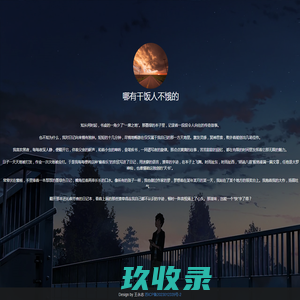 九五工具箱-好用的在线工具都在这里！