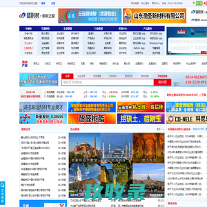 江阴华西钢铁有限公司