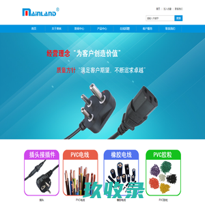 东莞市胜通企业管理顾问有限公司 - 专业从事企业社会责任审厂，反恐审厂等咨询辅导服务！