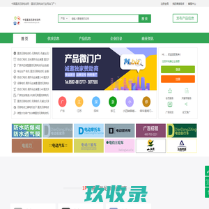 中国直流无刷电动网