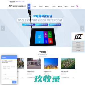 海量软件资源免费下载_安全可靠游戏下载基地_好运下载站