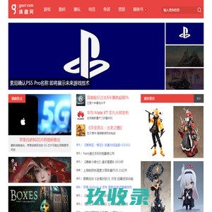 搞趣网
