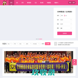 汽车租赁上海_奥迪|宝马租赁_保时捷|奔驰租赁_玛莎拉蒂试驾_汽车融资