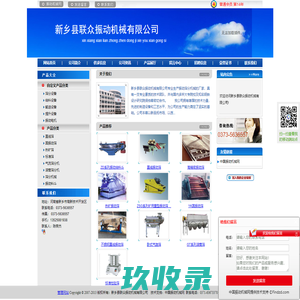 广州南粤人才市场　南粤人才网_主营