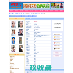 网站截图