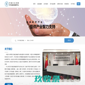 欢迎访问常州市工程造价与招投标协会网