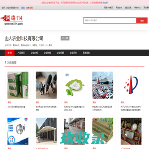 重楼种子-重楼种植技术-滇重楼-白芨苗-山人农业科技有限公司