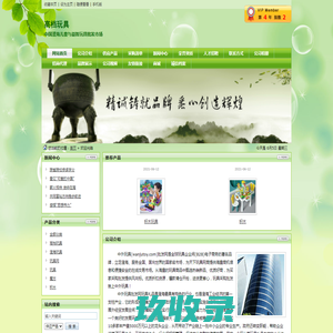 高档玩具