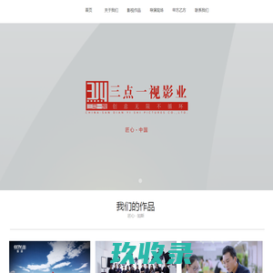 郑州宣传片-郑州宣传片拍摄-郑州广告片制作-牛片网