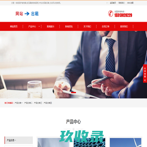 中性点接地电阻柜、主变中性点间隙保护生产厂家 - 保定市伊诺尔电气设备有限公司