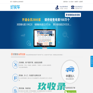 无锡市宝龙汽车销售有限公司 - 无锡宝龙名车