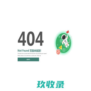 伊璞高级中学