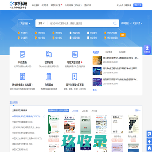 
	510外卖   268商城  268123
