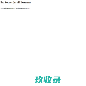 深圳活动策划-深圳灯光音响--深圳开业庆典公司-深圳会务公司-深圳舞美演艺-深圳LED大屏幕高清屏-深圳礼仪公司-深圳风水大师平台-深圳融喜文化传播有限公司