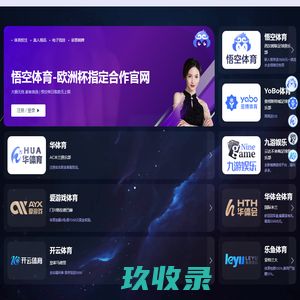唐山市鑫朕贸易有限公司-全心全意致力于您优雅办公环境的打造！  