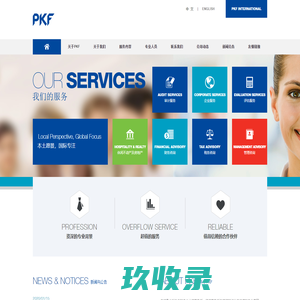 PKF CHINA