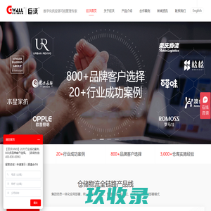 kopSoftMES制造执行系统