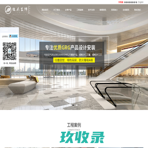 俊杰装饰-湖南俊杰装饰设计工程有限公司