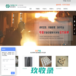 碳化硅坩埚_刚玉坩埚_刚玉管_碳化硅板-宜兴市威赫耐火材料有限公司