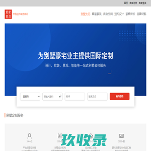 云南装修-云南装修公司-云南装修网-爱家会选装修网-您身边的装修顾问