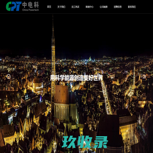 中工网_亿万职工的网上家园