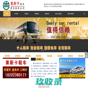湖南长沙丁字建筑(集团)有限公司