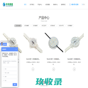 LED点光源，LED洗墙灯，LED线条灯，LED投光灯，LED工矿灯，LED筒灯，LED轨道灯，LED球场灯