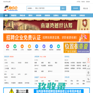 掌上越国