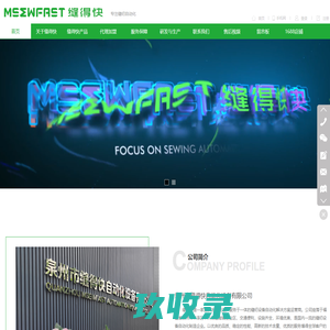 江苏峰上税务师事务所有限公司